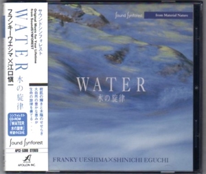 ∇ Фрэнки Весима x Shinichi Eguchi Relexation CD/Water Melody