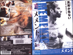 ◆ Drental Drop VHS ◆ Memento (2000) ◆ Дубруя в Соединенных Штатах ◆ Guy Pears/Carry Ann Moss/Joe Pantrier