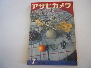 ●アサヒカメラ●195207●ノラデューマ作品集ムンカッチのヌード