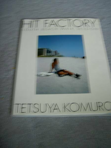 写真集 Hit factory South beach・・・/小室哲也 エムオン・エンタテインメント 送料無料