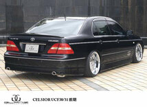 特 バタフライシステム GLANZ UCF30 31 セルシオ 前期 リアハーフ スポイラー エアロ 特得 109x2.jp_画像3