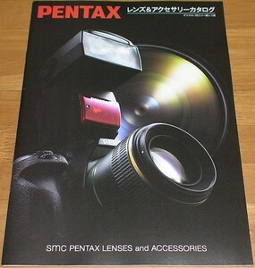 【カメラ カタログ】『ペンタックス レンズ & アクセサリーカタログ』PENTAX/34P/2011.2