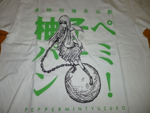 即決●未使用品　柚子ペパーミント　Ｔシャツ　白　L