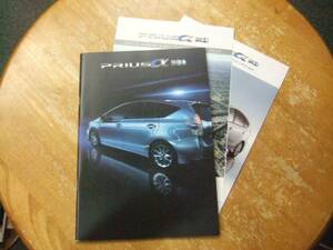 * Prius α catalog. 2011 year 5 month * accessory kata other attaching 