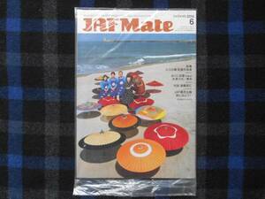 ★　ＪＡＦ 　Ｍate　ジャフメイト　2014年6月号　未開封　タK