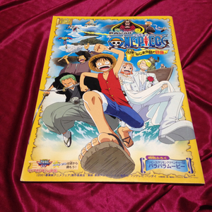 ヤフオク One Piece ねじまき島の冒険 作品別 の中古品 新品 未使用品一覧