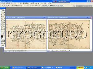 ★江戸時代★天保五年(1834)★大日本輿地便覧　出羽国(秋田県・山形県)スキャニング画像データ★古地図ＣＤ★京極堂オリジナル★送料無料★