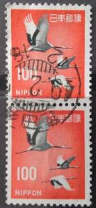 100円切手 赤のタンチョウ★ペア 満月印(49.2.7)