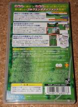 ★中古★PSP みんなのGOLF場Vol.1_画像2