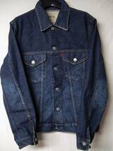 ◆EDWIN エドウィン 503R R9001◆Revolution Denim Jacket◆_画像1