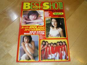 BEST SHOT!! Vol.7/広末涼子/鈴木あみ/榎本加奈子/田中麗奈