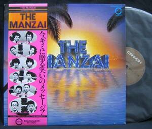 LP【THE MANZAI】ツービート,横山やすし西川きよし/漫才