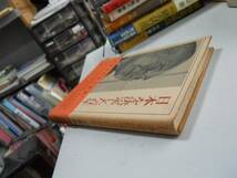 ●日本を決定した百年●吉田茂●吉田元首相明治百年史●即決_画像3