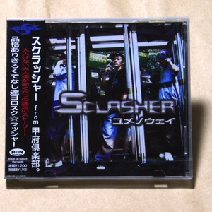 新品 SCLASHER スクラッシャー ユメノウェイ 甲府倶楽部 CD 6曲 hill the iq