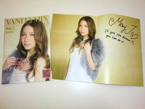 ★非売品 VANITYMIX Vol.13 May J. 表紙　 2冊セット【即決】