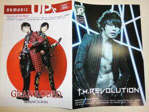 ★okmusic UP's 2016.4 T.M.Revolution GRANRODEO 【即決】