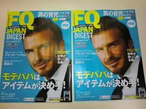 *FQ JAPAN large je -stroke 2 pcs. set David Beckham [ prompt decision ]