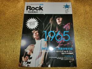 ●Rock in Goldes Age●ロック栄光の50年2005-vol.09●