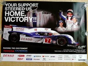  большой постер Toyota TS030 HYBRID 1012 год WEC no. 7 битва Fuji победа английский язык 