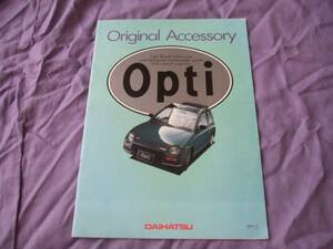 5423 catalog * Daihatsu *Opti Opti OP1992.8 issue 22P