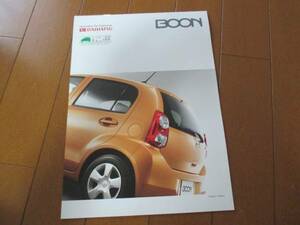 A6277カタログ*ダイハツ*BOONブーン2011.10発行17P