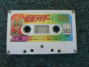 [ cassette tape ] Kamen Rider ③ Stronger / Skyrider 