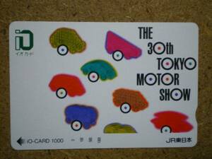 kuru* Tokyo Motor Show 9310 io-card 