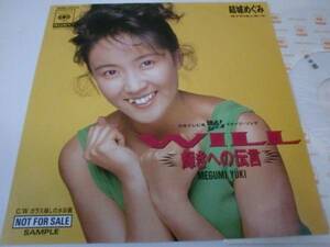 EP Yuki Megumi /WILL brilliancy to ../89 year rare 