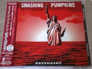 CD　SMASHING PUMPKINS/スマッシングパンプキンズ/ZEITGEIST