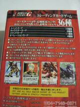 ガンダムウォー■ブースターパック 赤い彗星 シャア編 未開封 BOX GUNDAM WAR TCG SELECTED BOOSTER_画像2