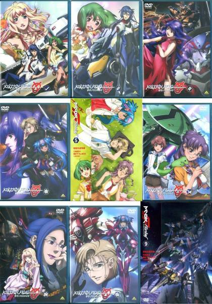 DVD『マクロスF 全9巻セット(BVC限定版)』 即決