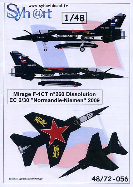 2025年最新】Yahoo!オークション -ミラージュf1(航空機)の中古品