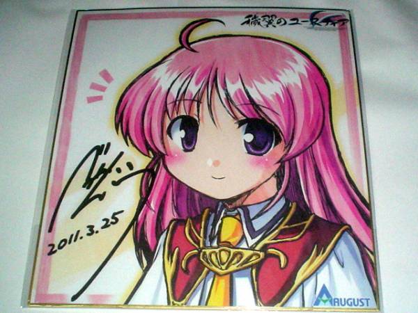 【非売品】穢翼のユースティア フィオネ べっかんこう B2 サイズ ポスター 71gl+wM5+UL.jpg