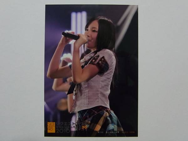 2025年最新】Yahoo!オークション -ske48矢神久美の中古品・新品