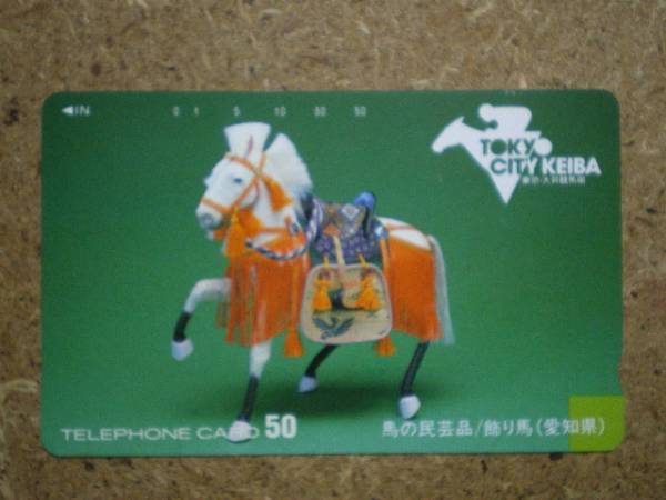 2025年最新】Yahoo!オークション -#東京シティ競馬の中古品