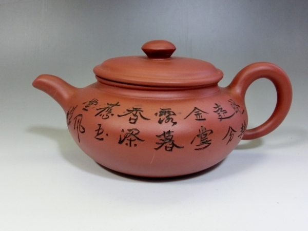 2025年最新】Yahoo!オークション -古い中国朱泥急須の中古品