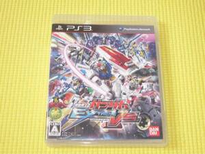PS3★機動戦士ガンダム エクストリームバーサス