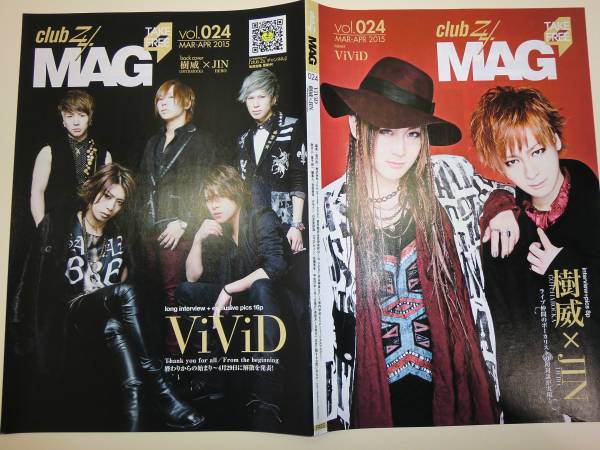 レア★12012/Lubis CadiaDVD&CDなど11点★V系/宮脇渉 太陽 [通常盤] 12012 CDシングル - Neowing