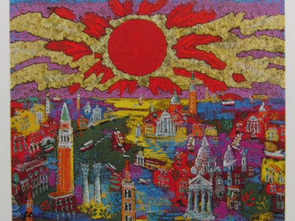 絹谷幸二、日月松桜富嶽、希少な額装用画集より、新品高級額装付、状態良好 絹谷幸二、【桜満開 日月 富士山】、希少な額装用画集より、厳選