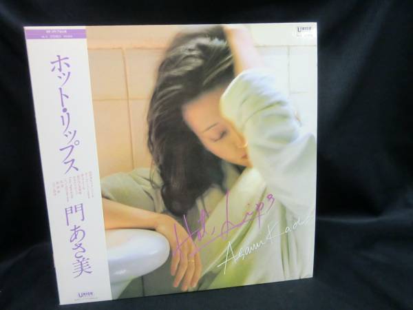門あさ美 ホットリップス LPレコード 門あさ美 ASAMI KADO / ホット・リップス HOT LIPS (LP) - HIP
