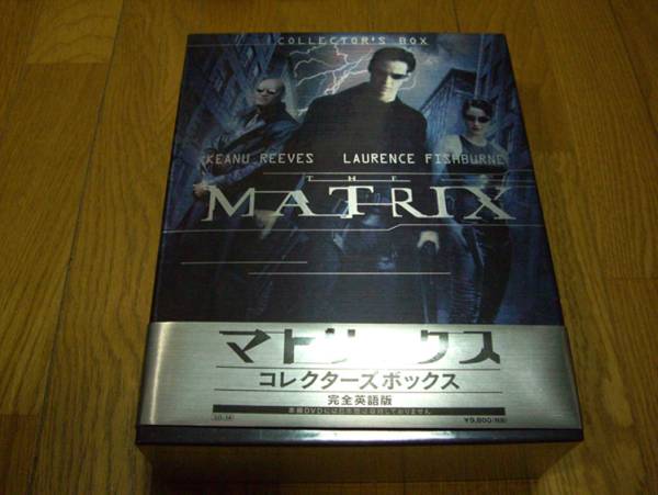 マトリックス コレクターズボックス 完全英語版 - メルカリ