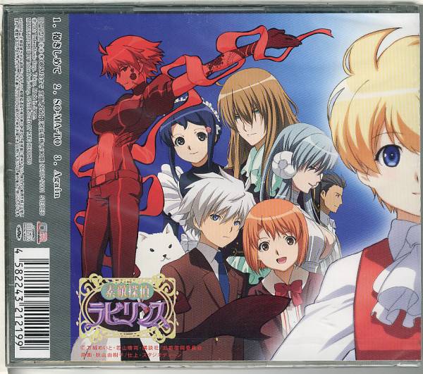 (未使用･未開封品)　素敵探偵ラビリンス case.1 [DVD] sdt40b8 楽天市場】素敵探偵ラビリンス dvdの通販