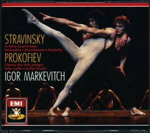 西独盤2CD　マルケヴィチ　ストラヴィンスキー　プロコフィエフ
