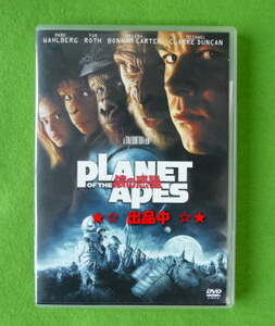 映画 Planet Of The Apes 猿の惑星 ティム・バートン DVD 2枚組