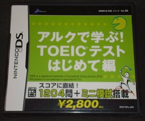 ◆新品◆NDS アルクで学ぶ! TOEICテスト はじめて編