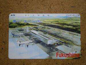 hi/HM6・航空 福島空港 全日空 ANA 日本航空 JAL テレカ