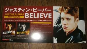 ミニポスターF16 ジャスティン・ビーバーJustin Bieber/Believe