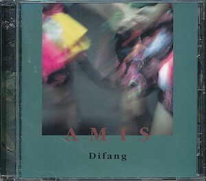 郭英男 ディファン CD／アミス AMIS 1999年 日本盤