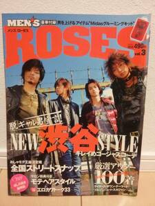 良品中古!! ★ MEN'S ROSES メンズローゼス vol.3 ★ 脱ギャル男宣言 お兄系 ギャル男雑誌 付録無し 送料無料!!