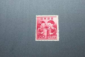 【注目品】教育復興運動/1.20円/1948年